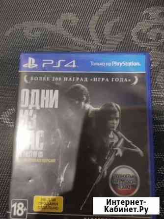 Игры для приставок ps4 Ухта