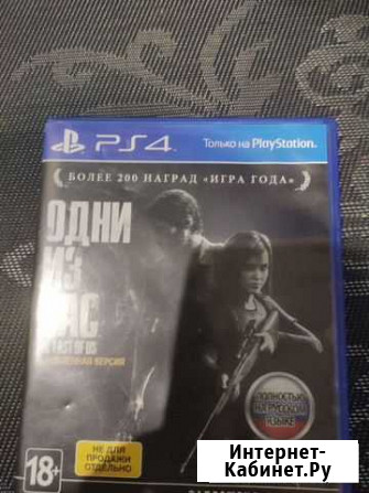 Игры для приставок ps4 Ухта - изображение 1
