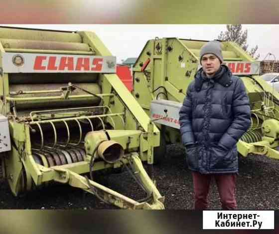 Рулонный Claas 44 прессподборщик Мосальск