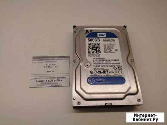 HDD 3.5 WD Blue 500Gb 6Gb/s SATA Гарантия Краснодар