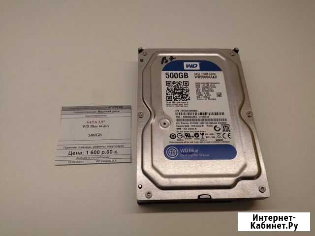 HDD 3.5 WD Blue 500Gb 6Gb/s SATA Гарантия Краснодар - изображение 1
