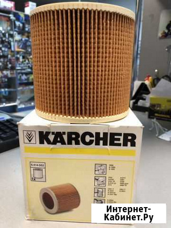 Фильтр для пылесоса Karcher Россошь - изображение 1