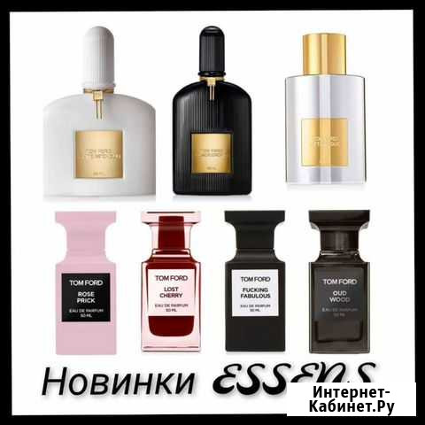 Духи Магадан - изображение 1