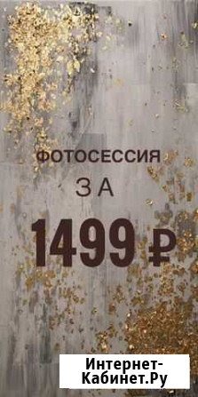 Фотограф Тюмень - изображение 1
