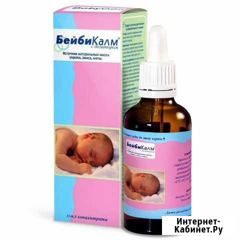 Продать лекарства Североморск - изображение 1