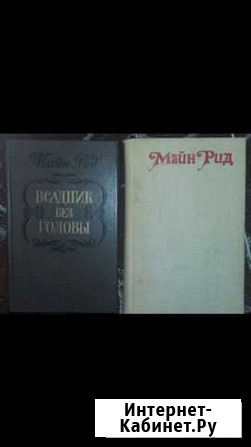 Книги Махачкала - изображение 1