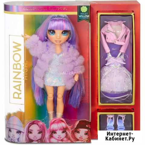 Rainbow high 3 Курчатов - изображение 1