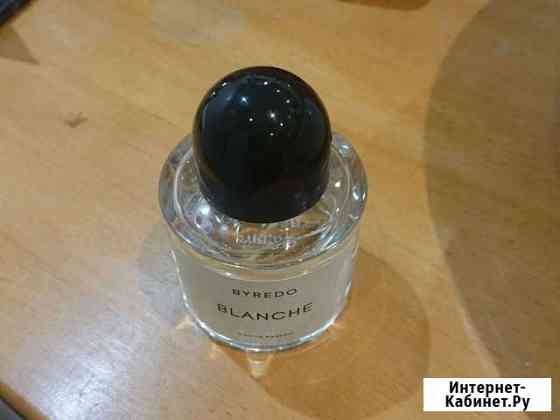 Byredo blanche 100 Подольск