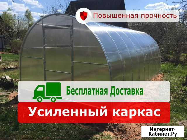 Теплица из Поликарбоната Оцинкованная Усиленная 6 Гиагинская - изображение 1