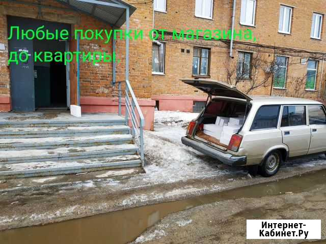 Доставка, погрузка, выгрузка любых вещей и товаров Алексин - изображение 1
