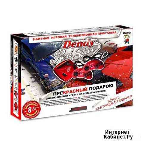 Игровая приставка Dendy RED star Иркутск