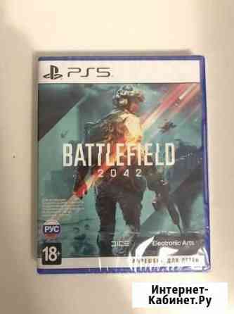 Battlefield 2042 (PS5) Туапсе