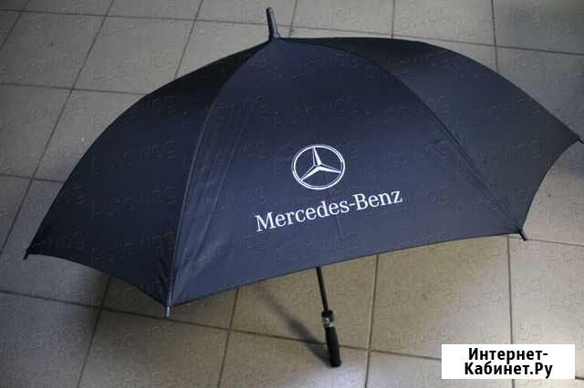 Зонт с надписью Mercedes-Benz Владивосток - изображение 1