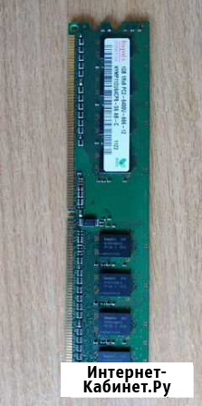 Памать DDR 2 Волгоград - изображение 1