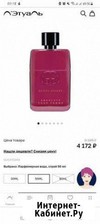 Туалетная вода женская оригинал Курск - изображение 1