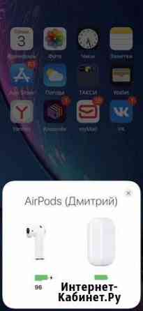 Наушники apple airpods Озерск