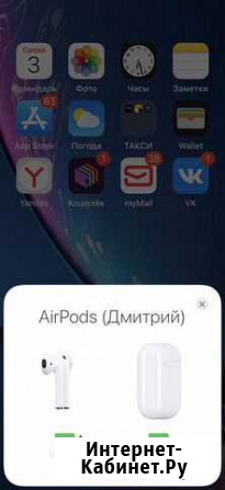 Наушники apple airpods Озерск - изображение 1