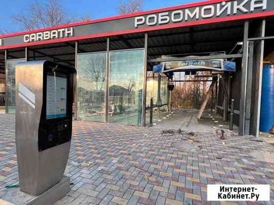 Мойка робот Сочи