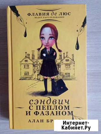 Книги Братск - изображение 1