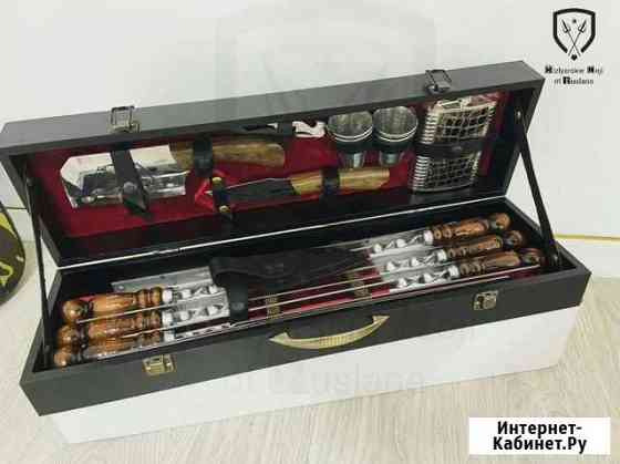 Шашлычный набор N15 Махачкала