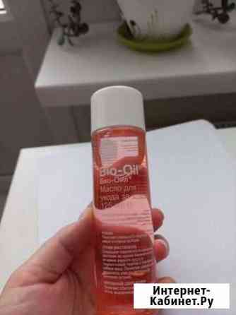 Bio-Oil от шрамов, растяжек, неровного тона Казань