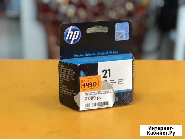 Картридж hp 21 (C9351AE) новый Кемерово - изображение 1