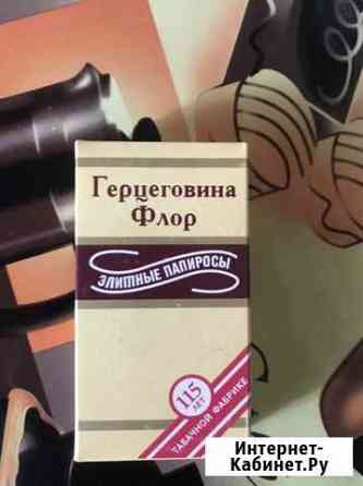 Пачка папиросная СССР Ярославль