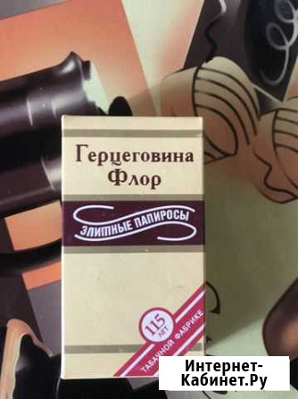 Пачка папиросная СССР Ярославль - изображение 1