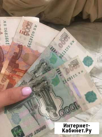 Купюры везения Ростов-на-Дону - изображение 1