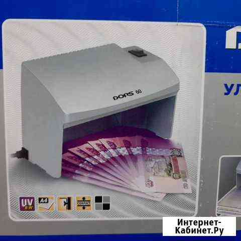 Ультрафиолетовый детектор Новосибирск