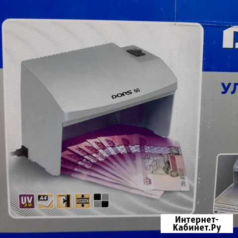 Ультрафиолетовый детектор Новосибирск - изображение 1