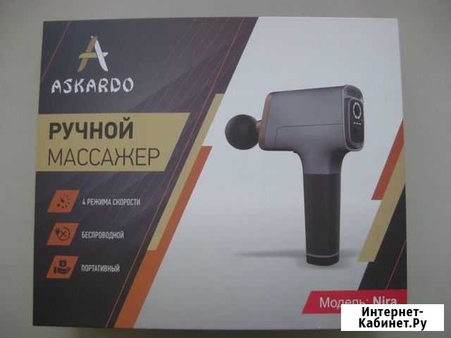 Ручной массажер askardo nira Брянск - изображение 1