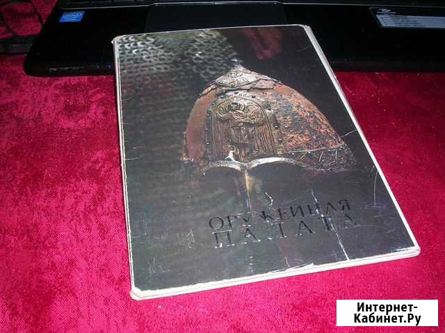 Набор открыток Оружейная палата СССР 1989 год Воркута - изображение 1