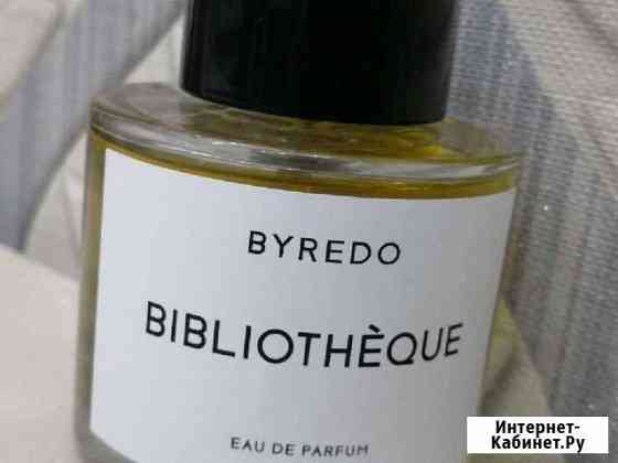 Духи byredo Bibliotheque Бердск