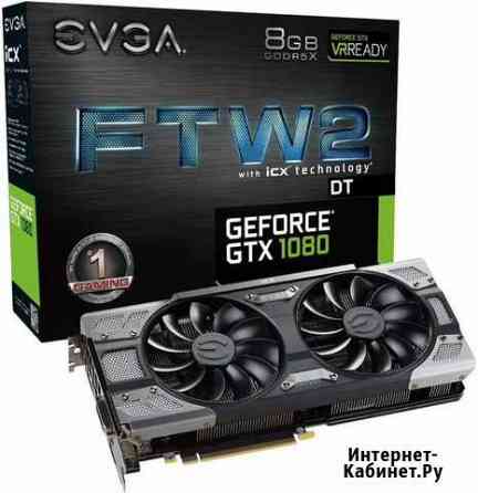 Видеокарта gtx 1080 Екатеринбург