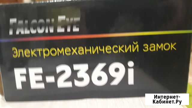 Электромеханический замок Волгоград - изображение 1