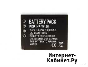 Аккумулятор Fujifilm NP-W126 аналог Саратов - изображение 1
