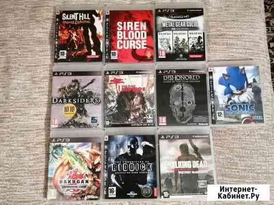 Редкие Игры Для Sony Ps3 Тольятти