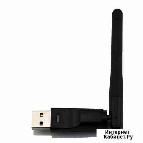 Сетевой USB Wi-Fi адаптер с антенной Белово