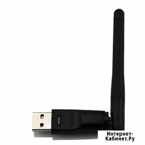 Сетевой USB Wi-Fi адаптер с антенной Белово - изображение 1