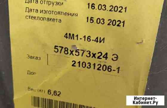 Стеклопакет без рамы Батайск