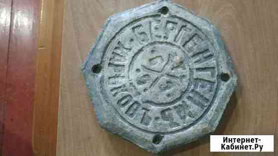 Плитка 1892 года Белгород