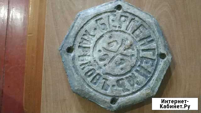 Плитка 1892 года Белгород - изображение 1