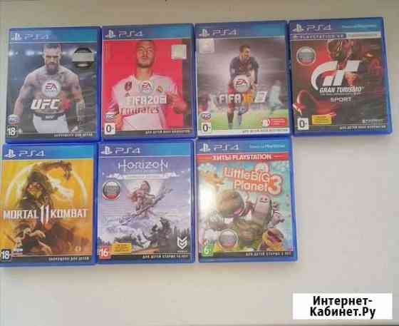 Диски ps4 Бийск