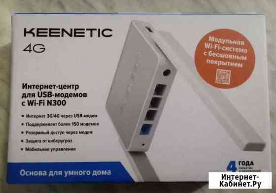 Wi-Fi роутер с USB модемом Киров