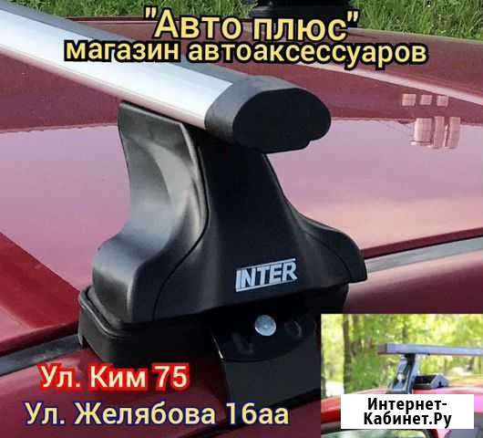 Багажник Хендай Солярис на Парковом Пермь - изображение 1