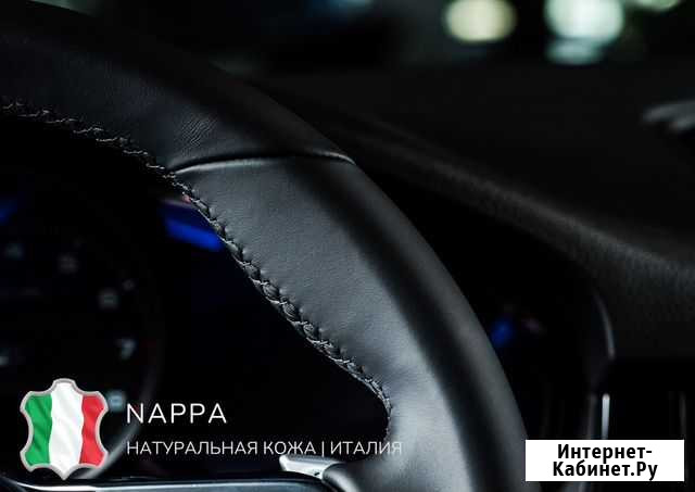 Перетяжка руля Пошив руля Итальянская кожа Воронеж - изображение 1