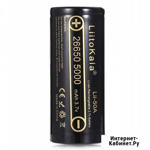 26650 LiitoKala 5000mAh Севастополь - изображение 1