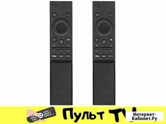 Пульт BN59-01358F для Smart TV Samsung Краснодар