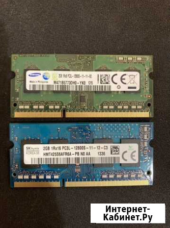 Оперативная память so dimm Симферополь - изображение 1